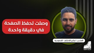 أفضل_طرق_المذاكرة #في_العالم || وجدتها في #الانعاش_العقلي - اختصرت لي الكثير