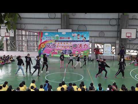 1080115 Nova Cidade de Taipei Tamsui Distrito Zhuwaguo Pequena Companhia de Dança de Moda Apresentação