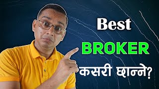How to Select Best Broker? Secondary Market ko Lagi Best Broker Kasari Select Garne