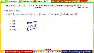 In ∆ABC, ∠A : ∠B : ∠C = 5 : 4 : 1. What is the value (in degrees) of ∠B + ∠C?