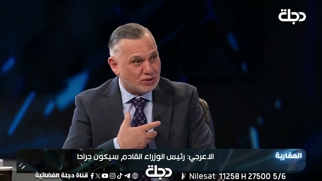 فيديو | بهاء الاعرجي: حصر السلاح سيكون فيه بند تفصيلي ببرنامج السوداني القادم
