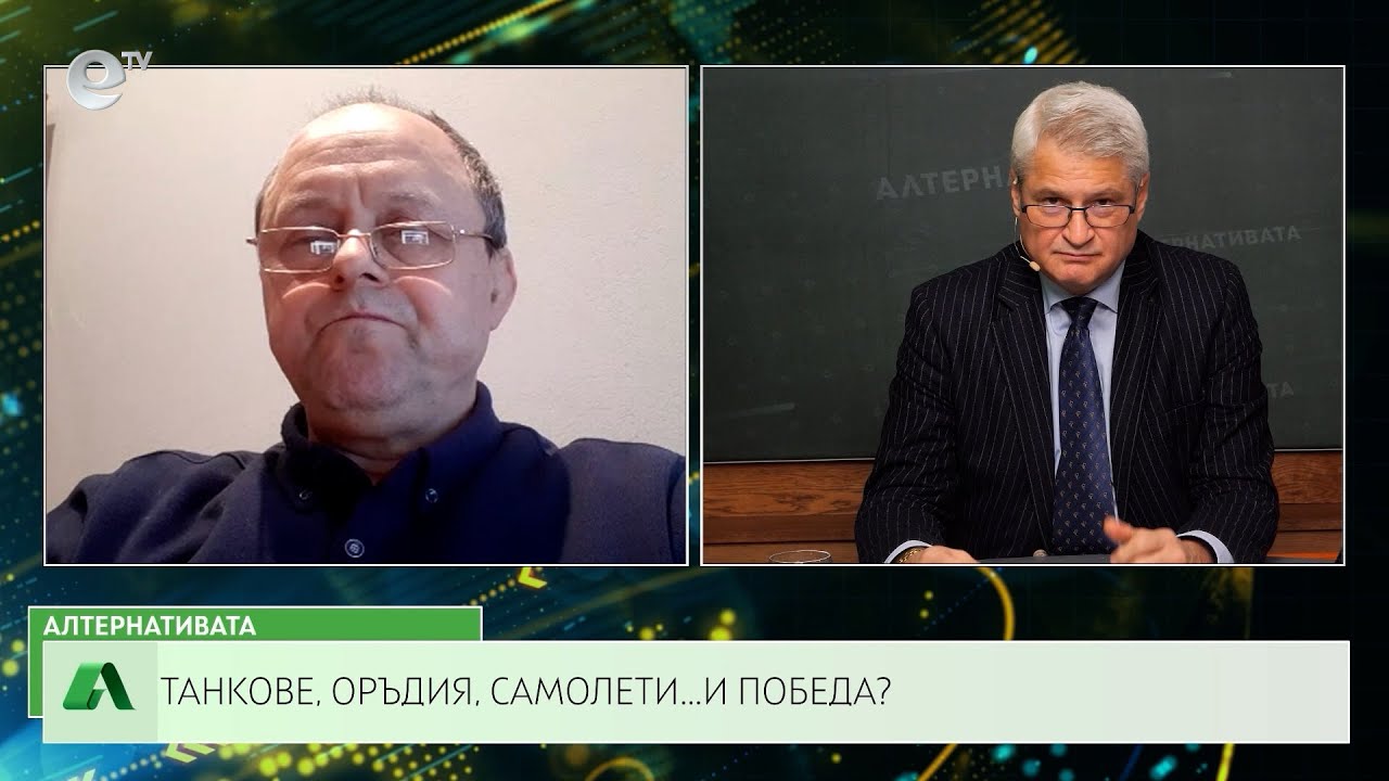 АЛТЕРНАТИВАТА С КАЛИН МАНОЛОВ | 01.02.2023
