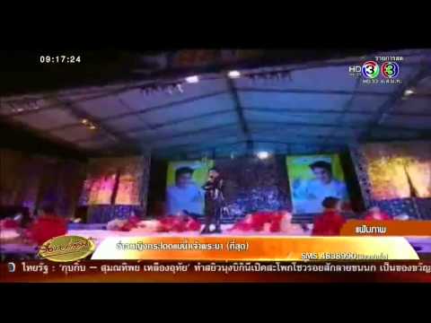 คลิกเพื่อดูคลิปวิดีโอ