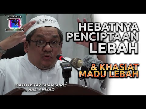 TAZKIRAH : Madu Lebah Bukti Maha Kreatifnya Allah - Ustaz Shamsuri Ahmad
