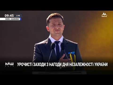 Унікальне виконання Гімну України в День Незалежності  НАШ 24 08 19