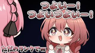 【 手描き 】初チャンピオンで喜びが止まらない甘結もか【橘ひなのさん/甘結もかさん/白雪レイドさん】【APEX】