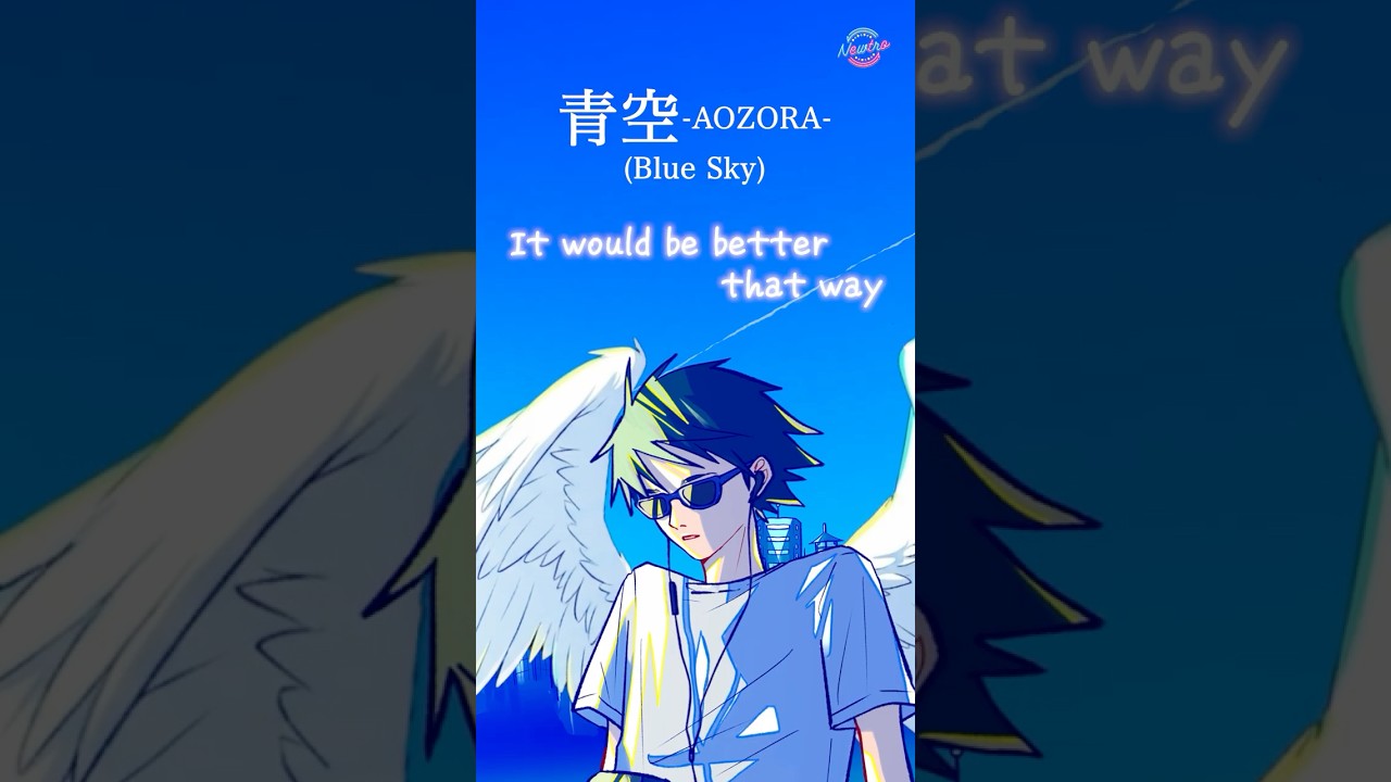 ♫“Aozora” × Kyanai / Newtro