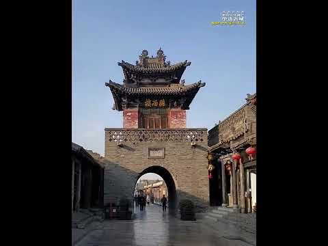 Cidade Antiga de Pingyao (Mundo da Cultura Mundial), certos poemas ou reuniões locais