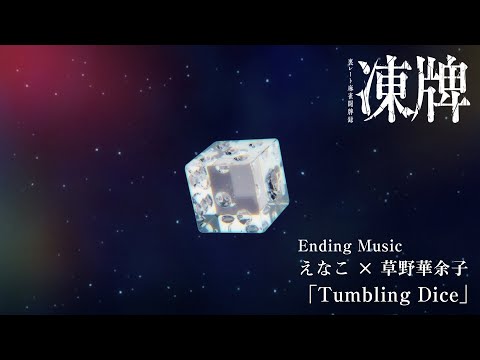 えなこ 草野華余子