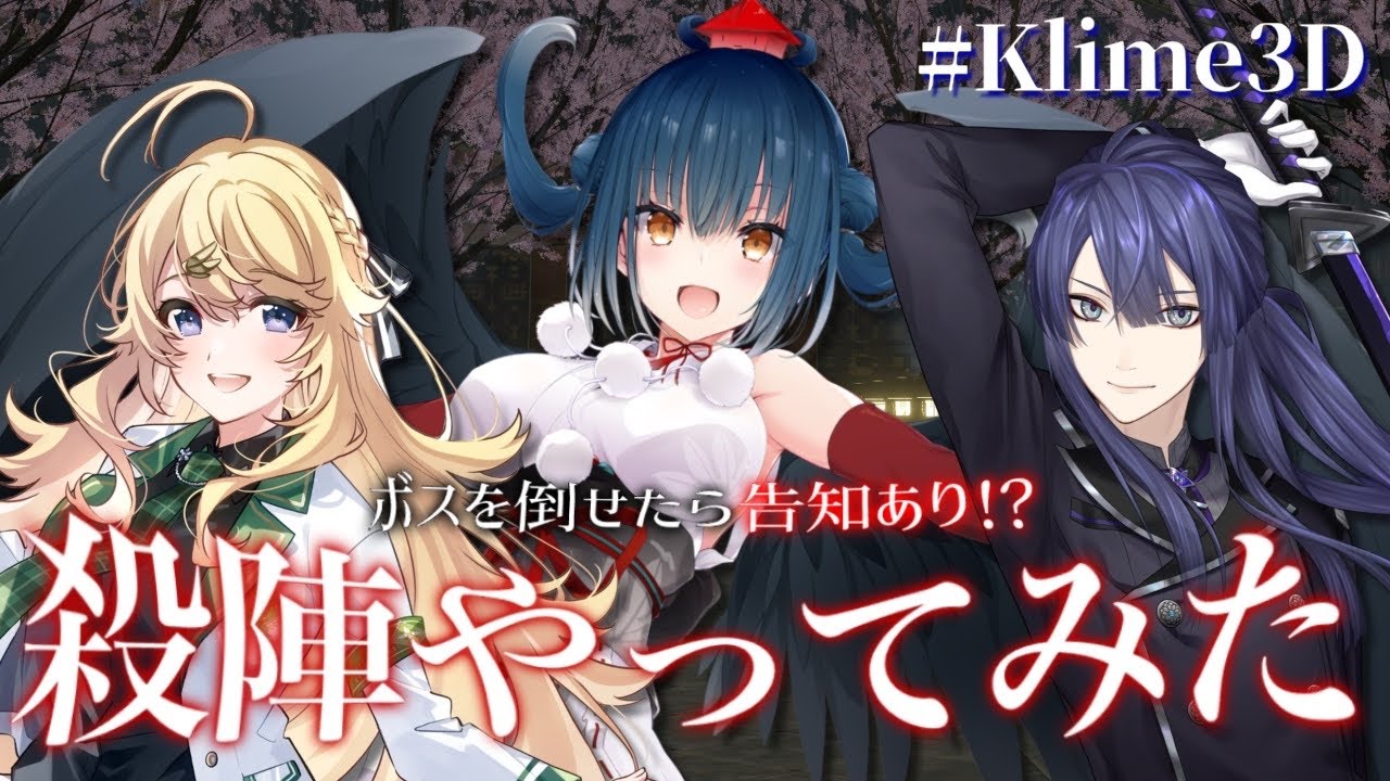 YouTubeサムネイル