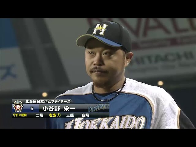 ファイターズ小谷野選手ヒーローインタビュー 2014/7/1 L-F