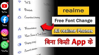 All realme Phones ‼ Free Font Change ‼ how to get free fonts in realme theme store ❓