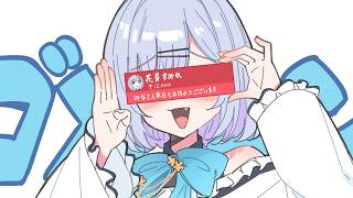 おいっす【ぶいすぽっ！/花芽すみれ】