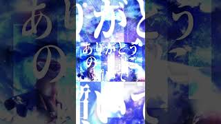 - 挑戦→ feat.初音ミク #shorts #vocaloid #初音ミク #プロセカnext #ボカロ