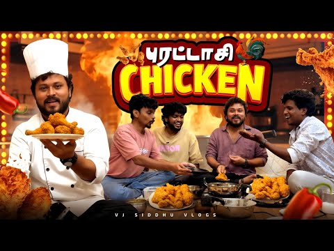 பெருமாள் பழிவாங்கிட்டார்😰🙏 | Office Samayal🥳| Vj Siddhu Vlogs
