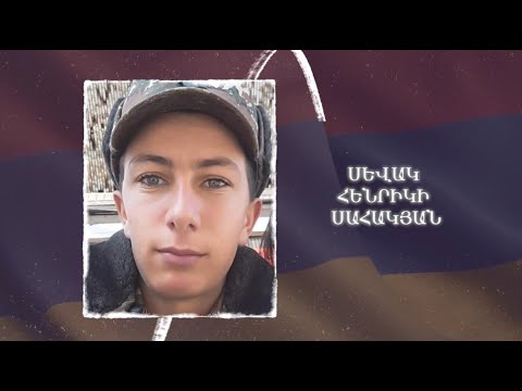 Ձեզ բացակա չենք դնի․ Սևակ  Սահակյան