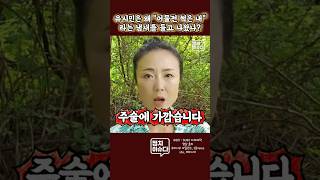 유튜브 썸네일