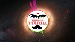 Hiphop Tamizha Remix - Audio Spectrum