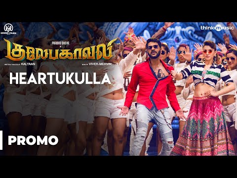 Gulaebaghavali | Heartukulla Video Song Promo | 4K | Kalyaan | Prabhu Deva, Hansika | Vivek-Mervin
