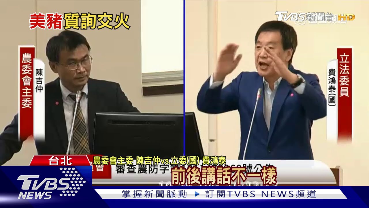 萊豬0檢出牴觸中央　衛福部：明年直接無效