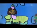 Super Why
