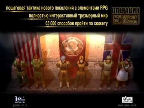 Silent Storm Gold Edition Steam Key GLOBAL - 3
