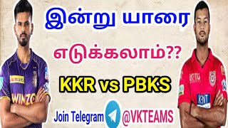 KKR Vs PBKS Dream Team in Tamil | Match 8 | IPL 2022
