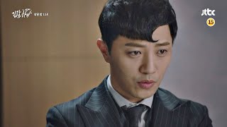 [13회 예고] 절대 이길 테니 두고 보라고! 리갈하이(Legal High)