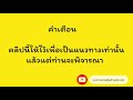 หวย หุ้น แม่น