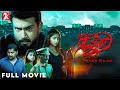 Aval Peyar Rajni Tamil Full Movie Kalidas Jayaram Namitha Pramod 2K Studios