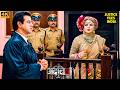 KD Pathak Asks Rakhi Sawant Sharp Questions In Court Adaalat New Episode 2026 4k