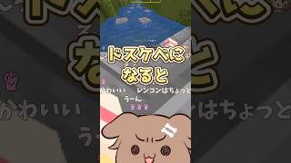 ドスケベなセリフを練習するころさん #戌神ころね #猫又おかゆ #さくらみこ #大空スバル #毛玉ころね