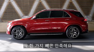 GLE-클래스(V167/C167) 종합정보 : 다나와 자동차 Gle-클래스(V167/C167) 종합정보 : 다나와 자동차