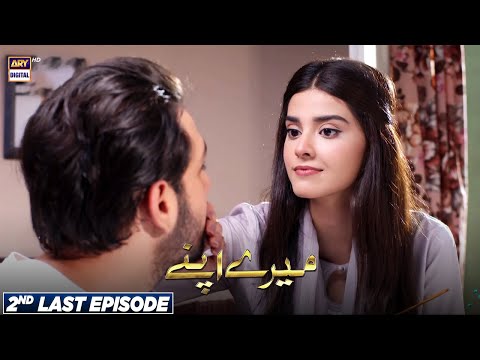 Mere Apne 2nd Last Episode Tonight at 7:00 PM only on ARY Digital