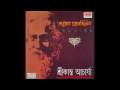 Arup Tomar Bani   Srikanto Acharya   Best of Tagore Songs 640x360