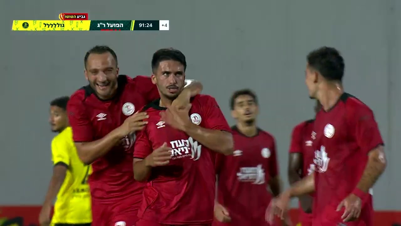 גביע הטוטו 26/27 | משחקי דירוג 7-8, תקציר: הפועל ר"ג - בית"ר ירושלים 3-3 (5-4 בפנדלים)