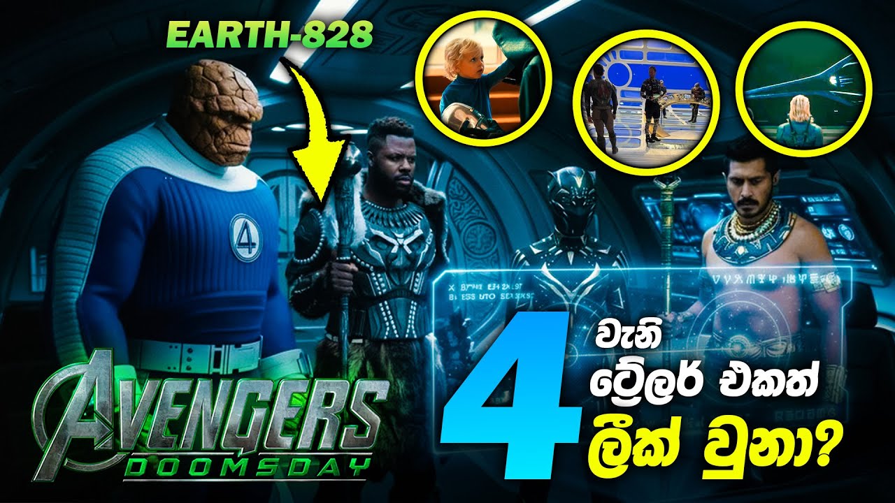 Avengers Doomsday Trailer 4 Breakdown | Shuri, Namor, Ben Grimm & Wakanda Sinhala Explained