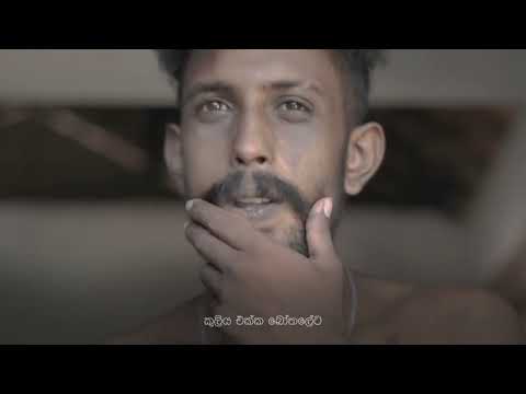 Once Upon a time in Colombo  ( මේක කොළඹ) Unofficial Lyrics Video ( Mixtape )