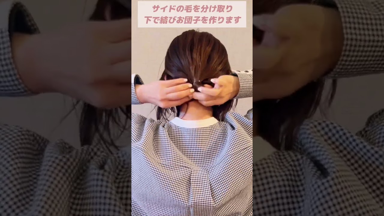 【ボブスタイルの春のお着物のセルフヘアアレンジ】入園・入学式ママにもオススメです！！#着物へア#入学式ママヘア #着物ヘアアレンジ#short