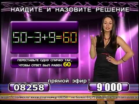 Вера Коптева - Телевизор 12.08.14
