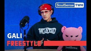 Download lagu 【GALI】“所以我关掉那些频道 这蛋糕让他们分吧” | SoulSense TWH Freestyle #hiphop #freestyle #rap mp3 Download lagu 【GALI】“所以我关掉那些频道 这蛋糕让他们分吧” | SoulSense TWH Freestyle #hiphop #freestyle #rap mp3