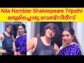 Nila Nambiar Shakespeare Tripathi Combo Webseries Complete Details Included