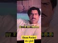 Amrish Puri Punjabi Movie Chand Pardesi
