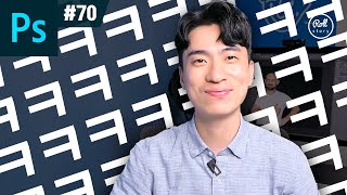포토샵 강좌 #70 - 이런 유튜브 썸네일 빠르게 만드는 법 I 롤스토리