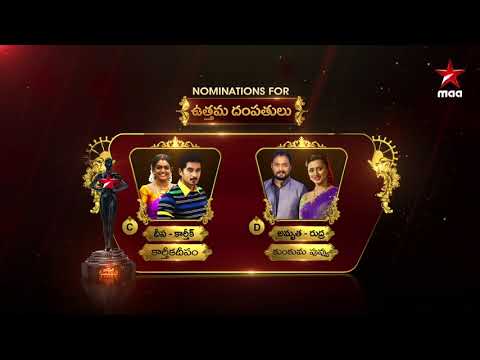 download lagu mp3 mp4 Star Parivaar Awards 2018 Voting Online, download lagu Star Parivaar Awards 2018 Voting Online gratis, unduh video klip Star Parivaar Awards 2018 Voting Online