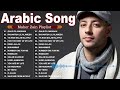 Maher Zain Full Album 2025 Top Arabic Songs 2025 أغاني ماهر زين التي يجب عليك