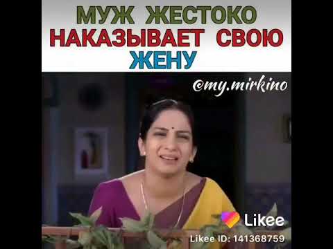 Муж жестоко наказывает свою жену😭😔