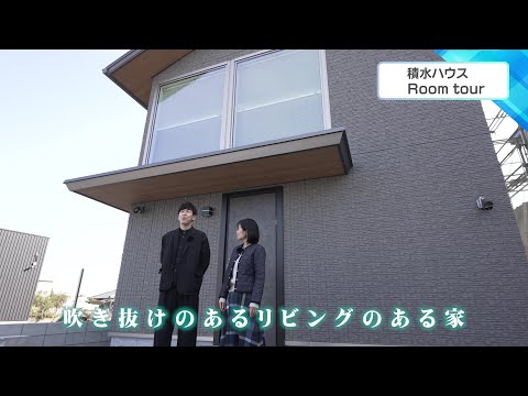 2025年3月14日(金)放送 第42回 吹き抜けのあるLDKの家