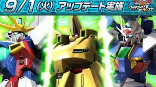 【EXVS2IB 　エクバ2インフィニットブースト配信】9月1日からは強よろけのサッカーボールを蹴れる可能性がある【ガンダムダブルオースカイmaster】