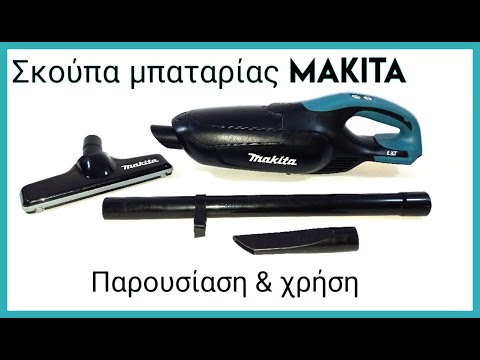 Dulkių siurblys Makita DCL182ZB be akumuliatoriaus ir kroviklio video
